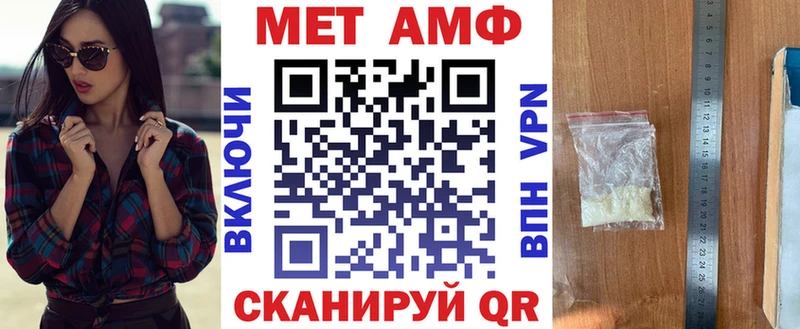 блэк спрут ссылка  закладка  Остров  АМФ Premium 