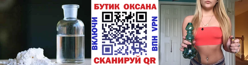 Бутират бутандиол  Остров 