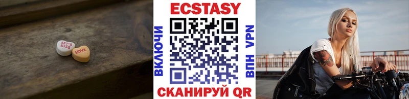 что такое   mega онион  ЭКСТАЗИ MDMA  Остров 