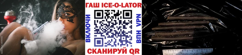 Гашиш 40% ТГК  Остров 