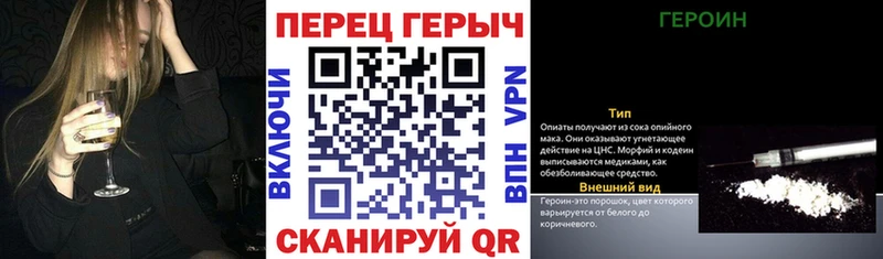 Героин VHQ  Остров 