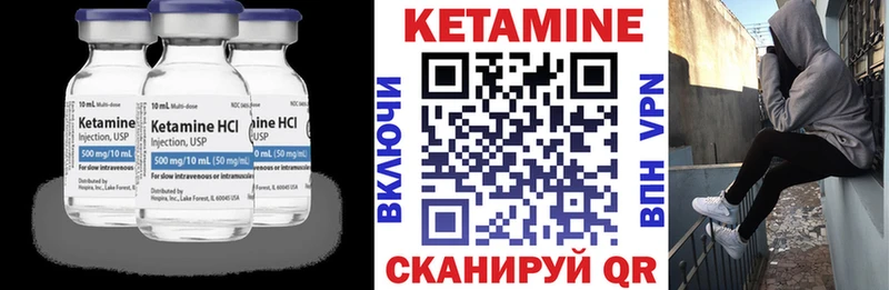 хочу наркоту  Остров  Кетамин ketamine 