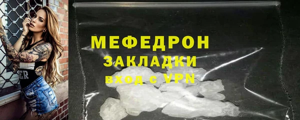СК Абдулино