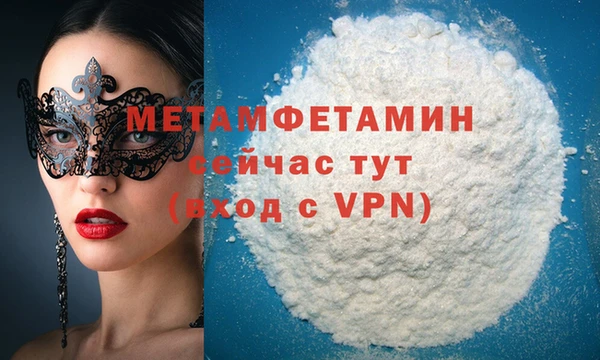СК Абдулино