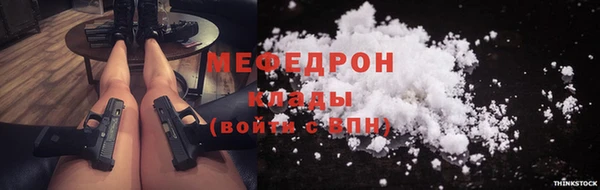 СК Абдулино