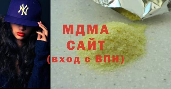 амф Абаза