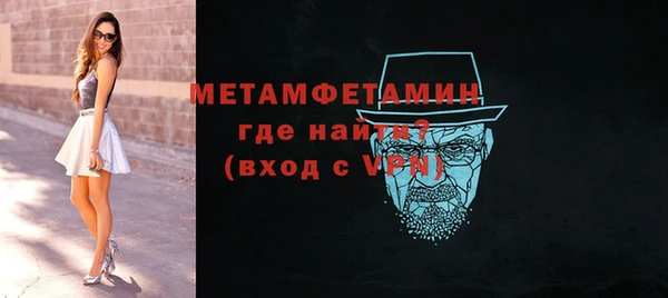 меф Абинск