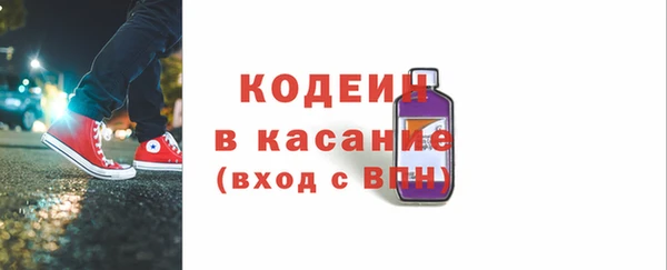 меф Абинск