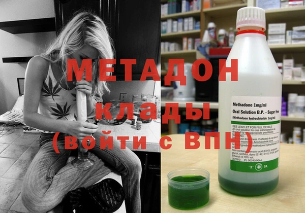 меф Абинск
