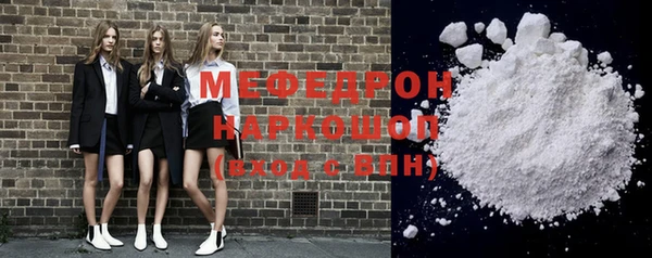 меф Абинск