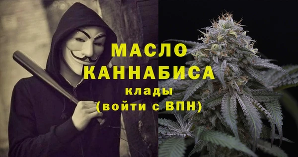 меф Абинск