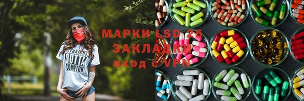 СК Абдулино
