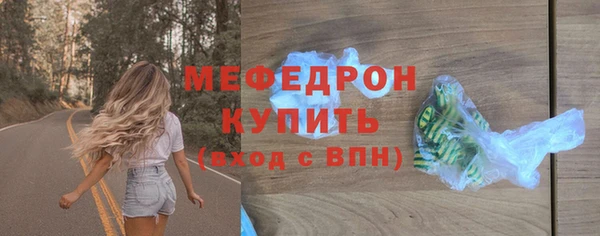 амф Абаза