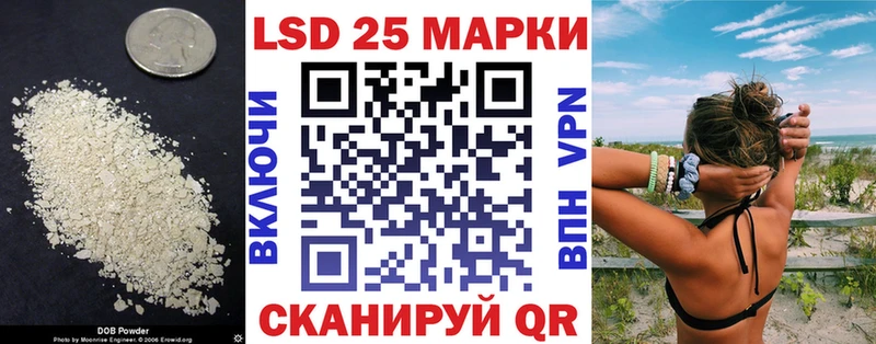 ЛСД экстази кислота  продажа наркотиков  Остров 