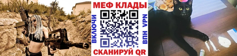 где купить наркоту  Остров  Меф мука 