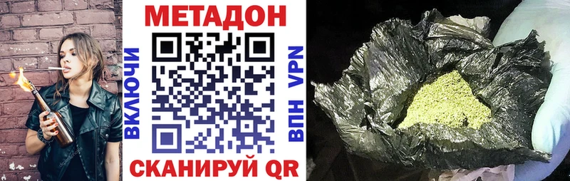 Метадон мёд  Остров 