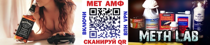 Метамфетамин пудра Остров